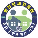 서명 공인중개사사무소 이미지