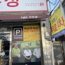 대구짬뽕 이미지