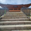 광주공원 어린이 놀이터 이미지