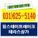 광교신도시 힐스테이트레이크 테라스상가분양 이미지