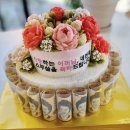 꽃시루케이크