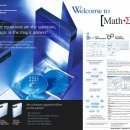 일인 출판을 위한 인디자인 수식편집 소프트웨어 MathMagic Pro! 이미지