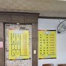 중동본가삼계탕 이미지