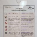 시은재 이미지