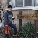아름다운요양원컨설팅 | 창원문성대학교 사회복지과 19,20기 겨울김장배추 씻기 경남 밀양 소망요양원 자원봉사후기