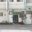 안성여인숙 이미지