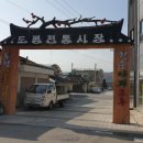 현동면사무소 이미지