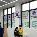 장지합기도 강류관 이미지