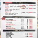 도심앤바다 - 부천시 원미구 조마루로291번길 6 | 도심앤바다
