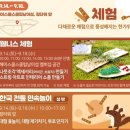삭주로145번길 이미지