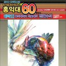 디자인스타미술학원 - 음성군 대하1길 4 | 디자인스타미술학원