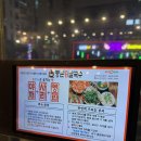 CU 하남미사점