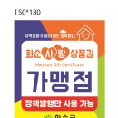 화순농협주유소 이미지