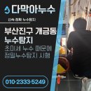 충렬대로446번길 이미지
