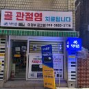닥터 존(닥터88) 네이버블로그
