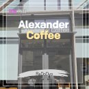 알렉산더커피(Alexander Coffee)