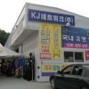 식사동(삼일)주유소 티스토리
