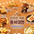 구례여자중학교 이미지