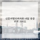 네일도,주인공 네이버블로그