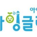 라하잉글리쉬 이미지