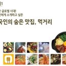 깨북 이미지