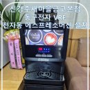 새마을금고 동구 본점 네이버블로그