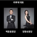 강남 댄스 스포츠 학원 추천, 라루체에서 새로운 취미를 찾았어요
