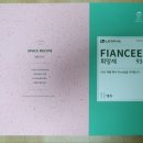 오금로32길 이미지