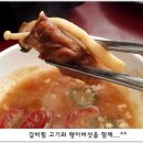 서초명가 - 서초구 서초동 | 서초명가