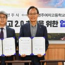 영주여자고등학교 이미지
