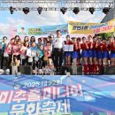 주민자치센터프로그램 어울마당 이미지