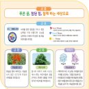 서울하늘초등학교 이미지