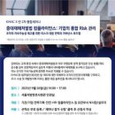 법무법인린