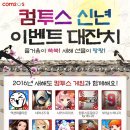 이벤트팜