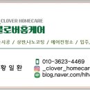 태백홈케어 이미지