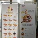 크로왕