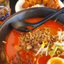 코이라멘 한티역점 이미지