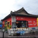 우림청정방역