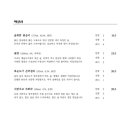근성순대 - 강남구 테헤란로25길 15 | 근성순대