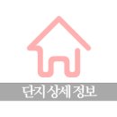방배로28길 80 이미지