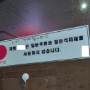 주정차049 이미지