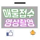 공주행운부동산공인중개사사무소 이미지