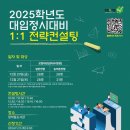 하나컨설팅 이미지