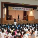 오태초등학교 이미지