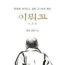 마음심 네이버블로그