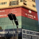 더프라나롬