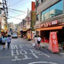 왕십리119안전센터 이미지