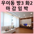 노원-현장-1119 이미지