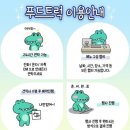이벤트럭 | 근로자의날 현대건설 케이터링 이벤트럭 후기 같이 볼까요