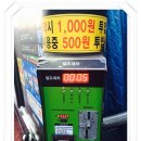 디파크24시셀프세차장 이미지